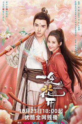 如何优化网站制作ppt